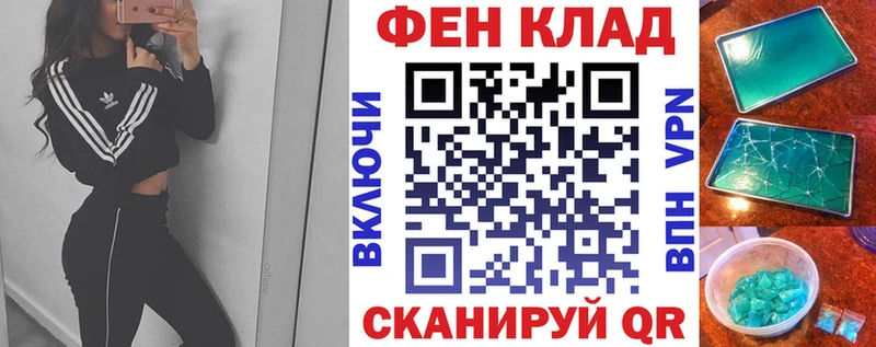 hydra как зайти  Чита  АМФ Premium  наркота 
