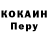ГЕРОИН белый Blessing Gerembaya