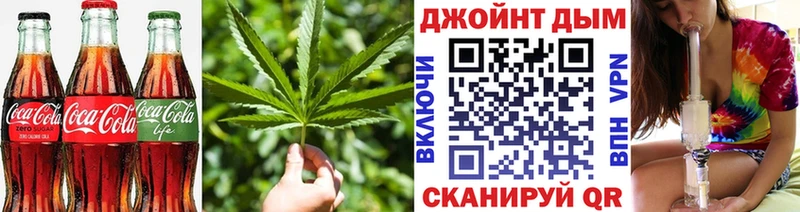 Cannafood конопля  OMG ONION  Чита 