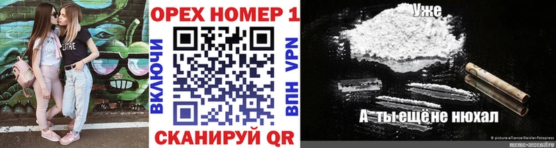 КОКАИН VHQ  как найти закладки  Чита 