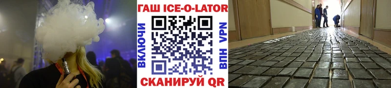 ГАШ 40% ТГК  Чита 