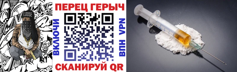 ГЕРОИН гречка  Чита 