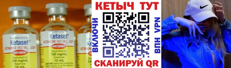 КЕТАМИН ketamine  Чита 