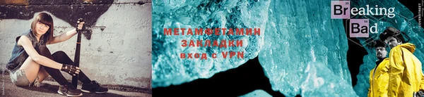 дистиллят марихуана Бронницы
