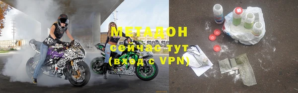 дистиллят марихуана Бронницы