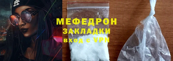 дистиллят марихуана Бронницы