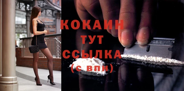 мет Бугульма