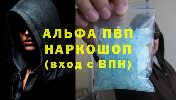 дистиллят марихуана Бронницы