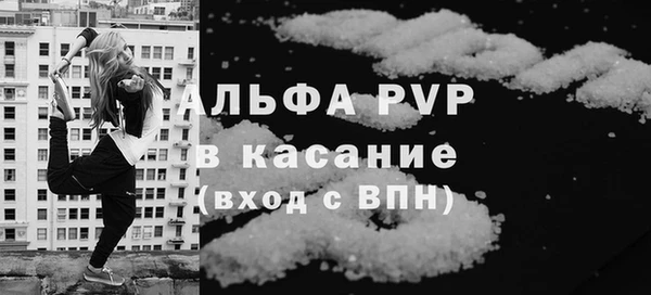 дистиллят марихуана Бронницы