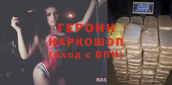ECSTASY Бородино
