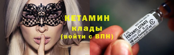 дистиллят марихуана Бронницы