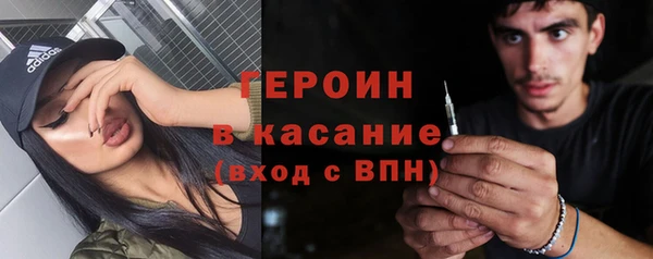 MESCALINE Верхнеуральск