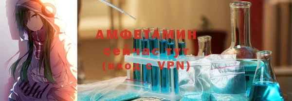 мет Бугульма