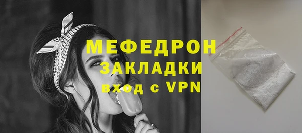 дистиллят марихуана Бронницы