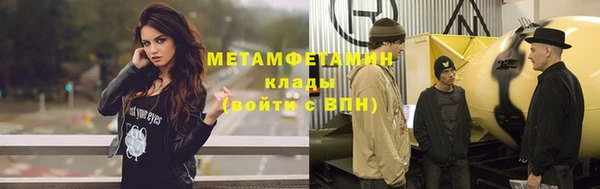 наркотики Верхний Тагил
