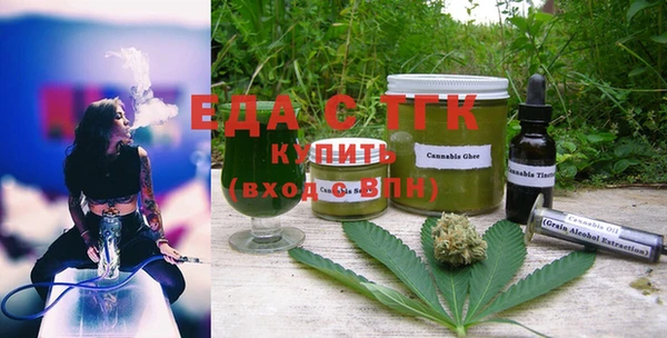 ECSTASY Бородино