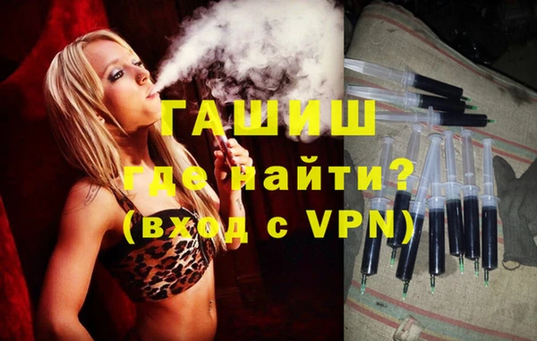 дистиллят марихуана Бронницы