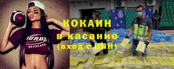 наркотики Верхний Тагил