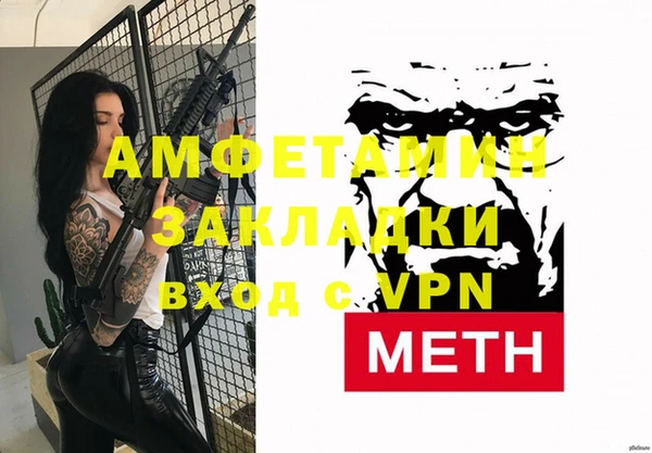 мет Бугульма