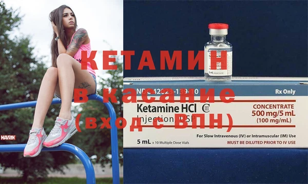 ECSTASY Бородино