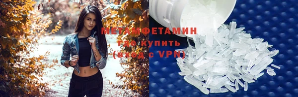 ECSTASY Бородино