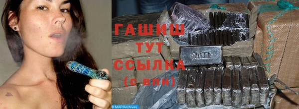 мет Бугульма