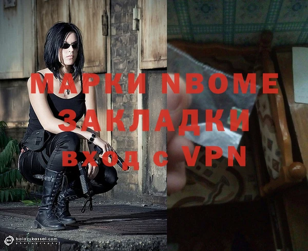 MESCALINE Верхнеуральск