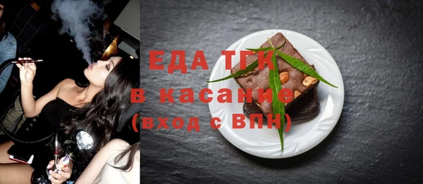 MESCALINE Верхнеуральск