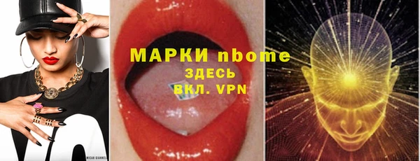 дистиллят марихуана Бронницы
