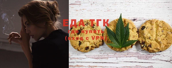 дистиллят марихуана Бронницы