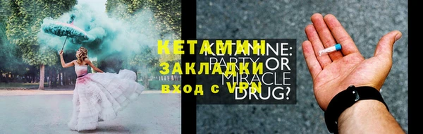 дистиллят марихуана Бронницы