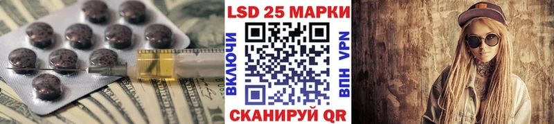 LSD-25 экстази кислота  Чита 