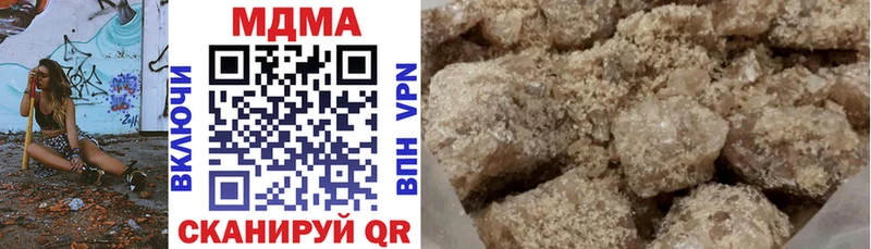 darknet состав  Чита  MDMA crystal 