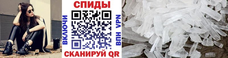 Первитин мет  закладки  Чита 