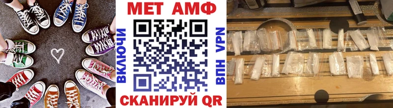 Первитин винт Чита