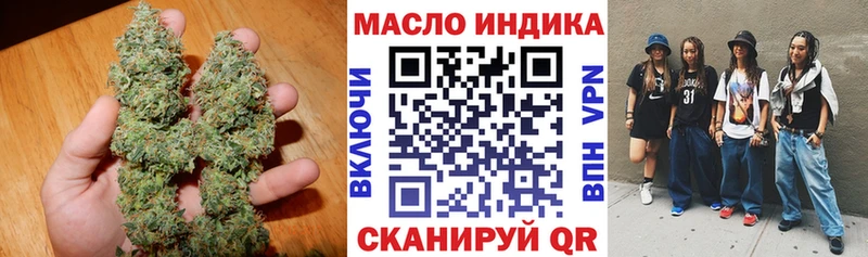Дистиллят ТГК концентрат  купить наркотики цена  Чита 